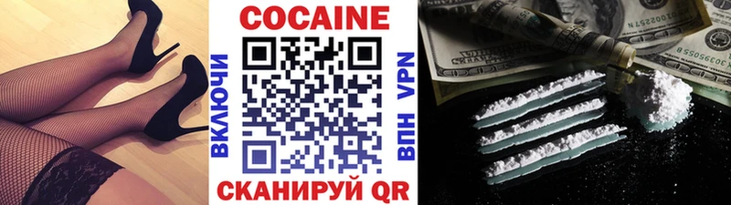Как найти закладки Армавир АМФ  Каннабис  A PVP 