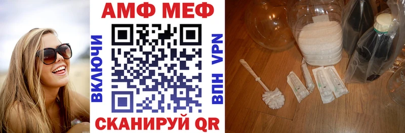 где купить   Армавир  МЕГА зеркало  Amphetamine Розовый 