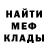 Героин гречка Malu bernalc: