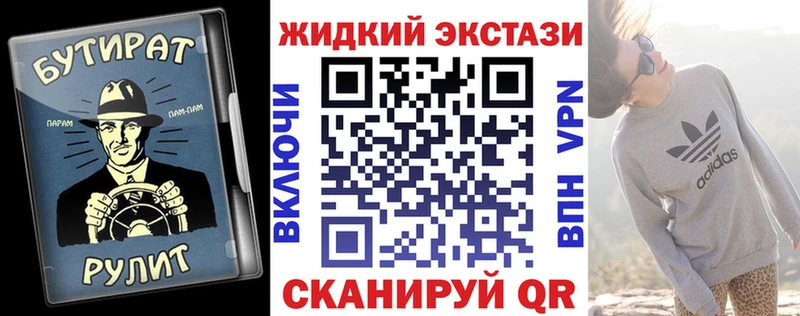 где купить наркоту  Армавир  ОМГ ОМГ ONION  Бутират BDO 
