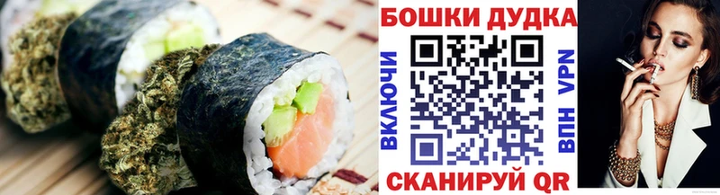 Еда ТГК марихуана Армавир