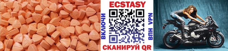 Экстази ешки Армавир