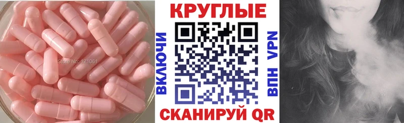 Экстази Punisher  Армавир 