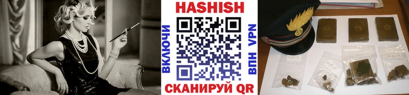 наркотики  Армавир  ГАШ Premium 
