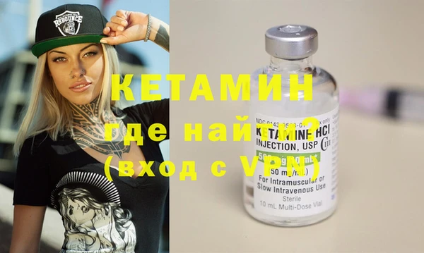 крисы Баксан