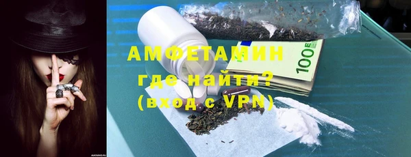 крисы Баксан