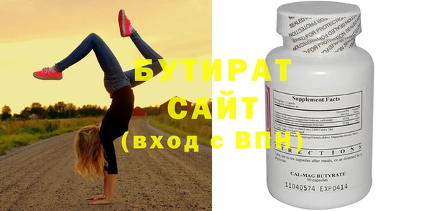 ешки Балабаново