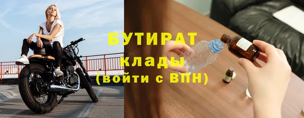 крисы Баксан
