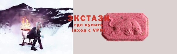 крисы Баксан