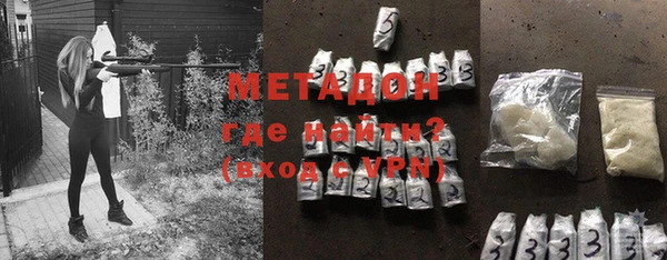 крисы Баксан