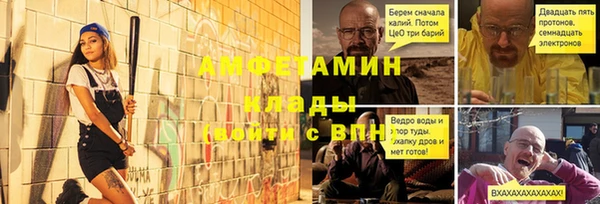 хмурый Балахна