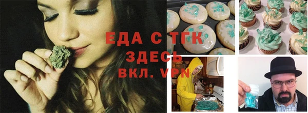 крисы Баксан