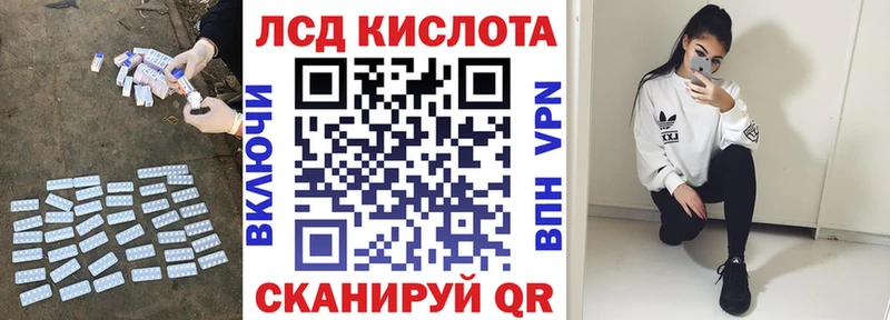 OMG вход  Армавир  Лсд 25 экстази кислота 