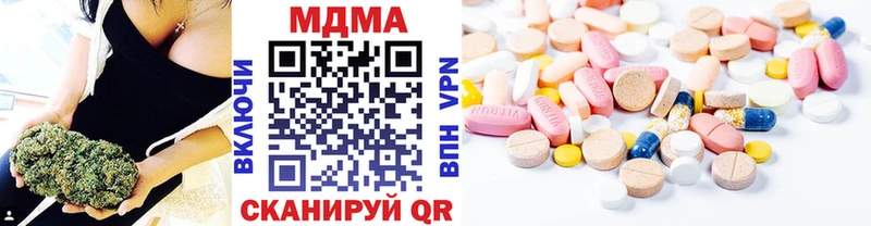 МДМА Molly  Армавир 