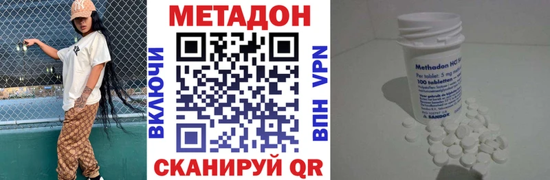 сайты даркнета какой сайт  как найти закладки  Армавир  Метадон methadone 