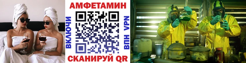 Метамфетамин витя Армавир