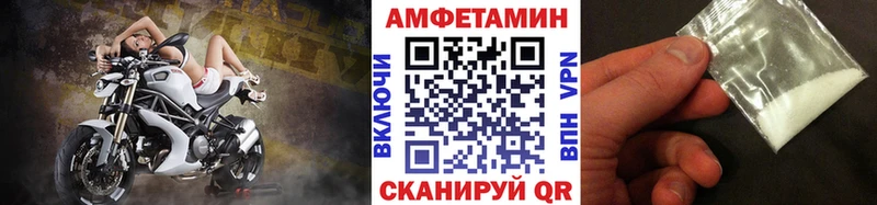 Метамфетамин витя  ссылка на мегу ССЫЛКА  Армавир 