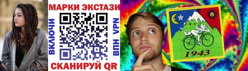 купить  цена  Армавир  mega сайт  Марки NBOMe 1500мкг 