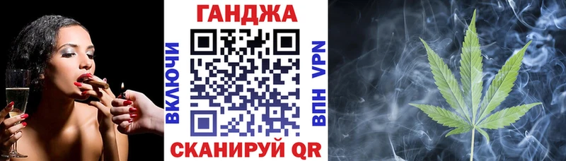 Бошки Шишки Ganja  купить закладку  Армавир 